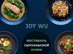 Серия креативов для Joy Wu