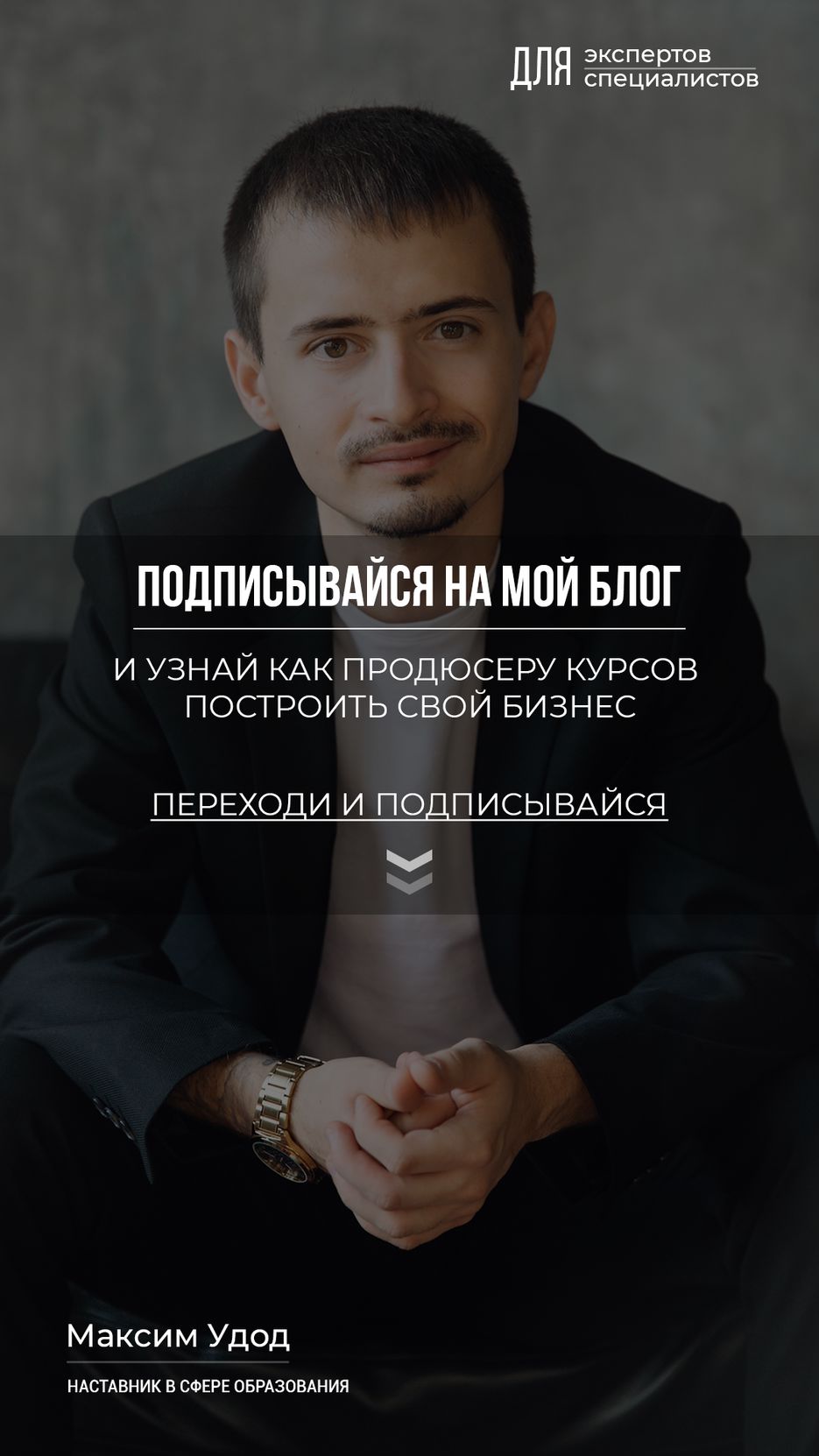 Сторис1.png