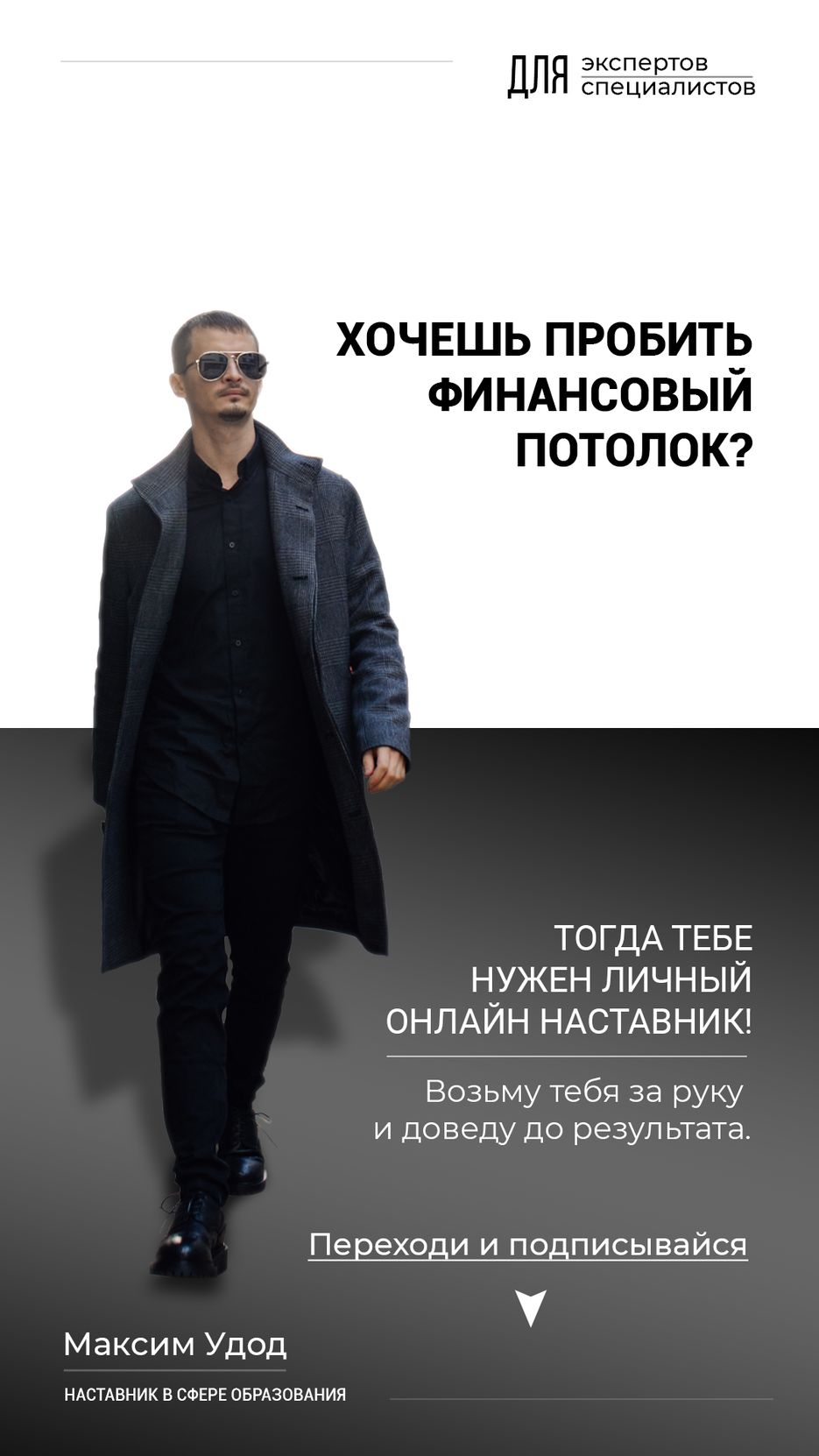 Сторис3.png