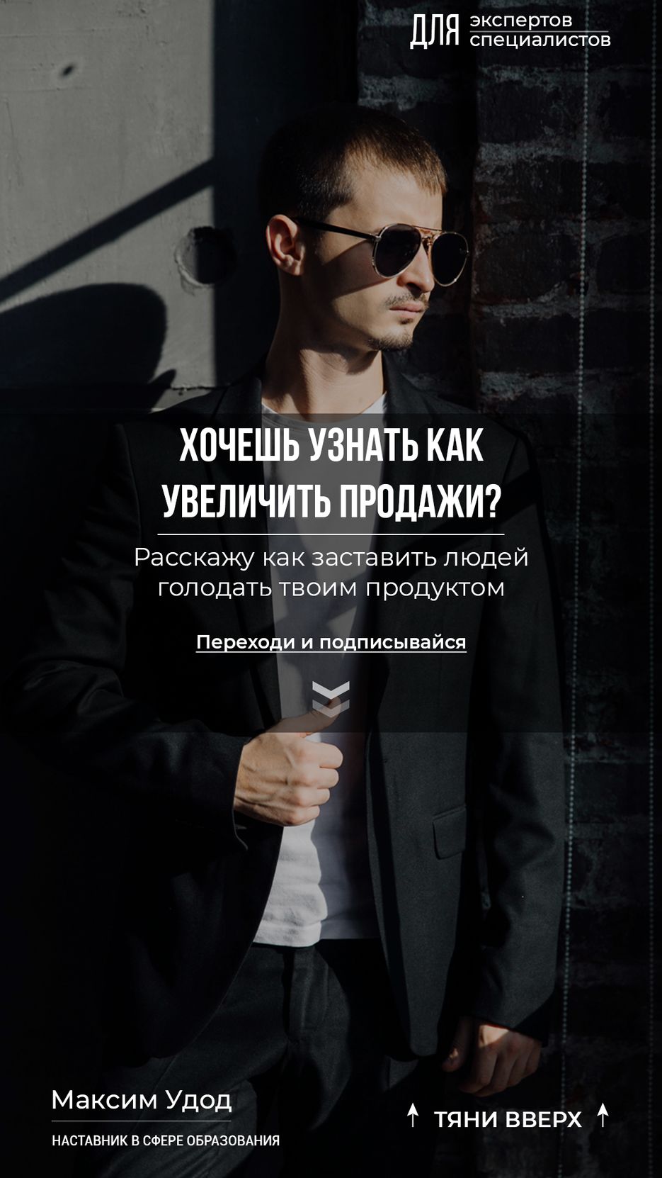 Сторис4.png