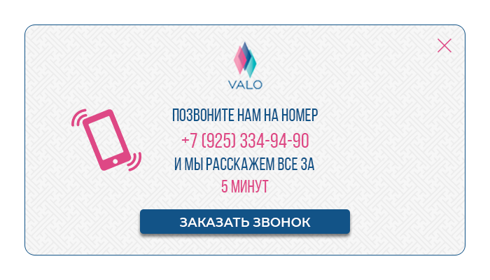 Плашка.png