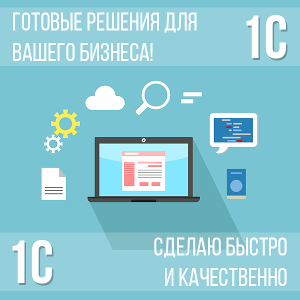 Портфолио1.png