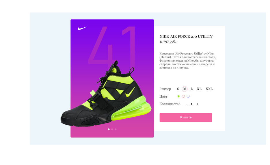 Nike.jpg