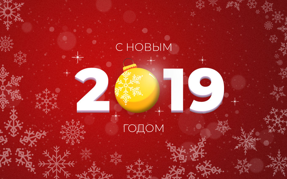 2019.jpg