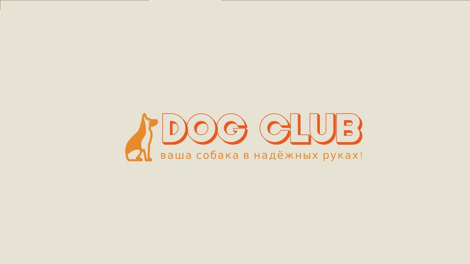 лого 2.png
