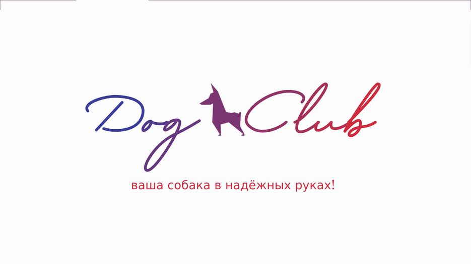лого 3.png