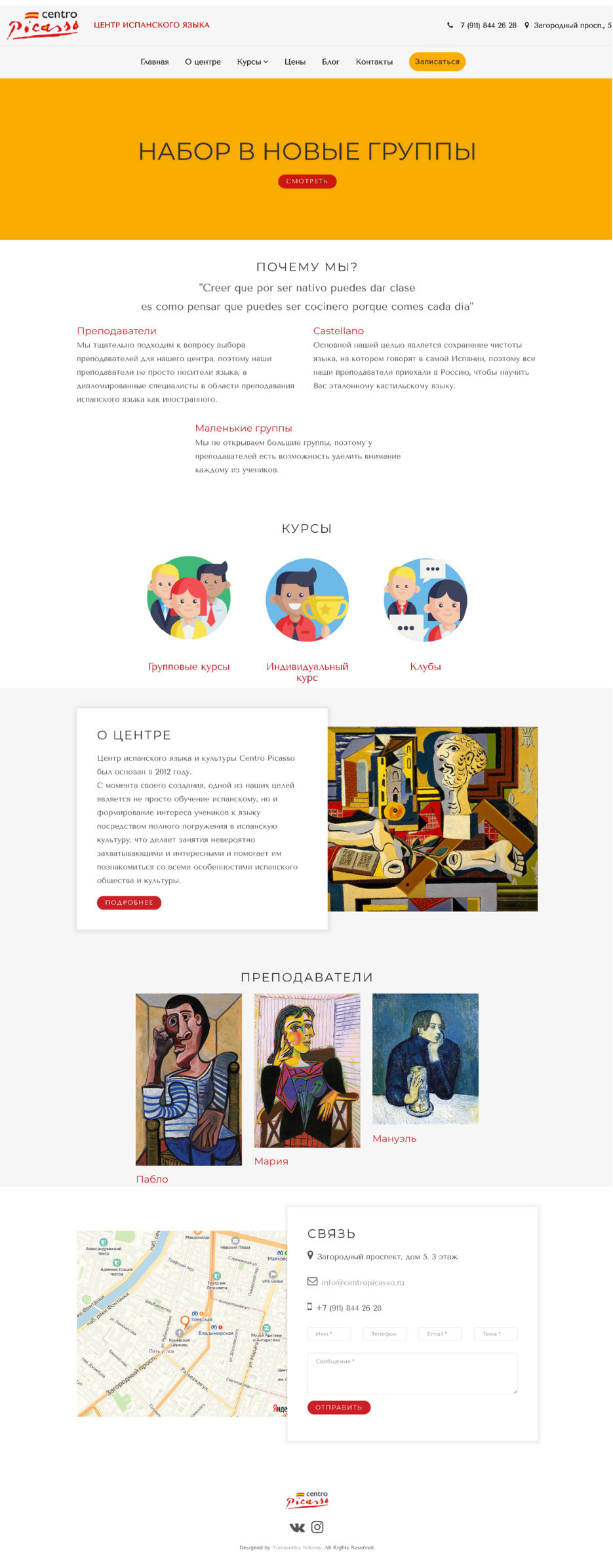 centropicasso 1.jpg