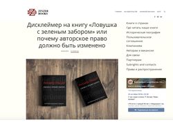 Создание обложки книги
