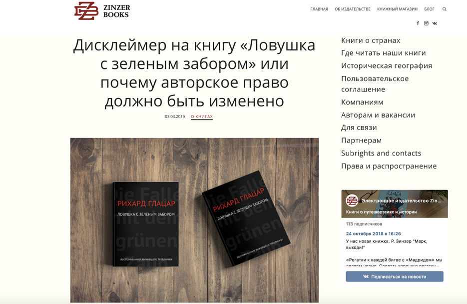 Издательство.jpg