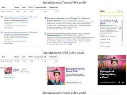 stocksecondoptom.ru / Yandex Direct+Google Adwords