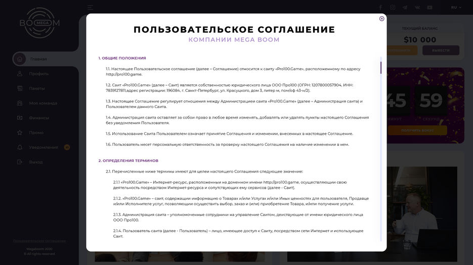 25-dashboard-modal.jpg
