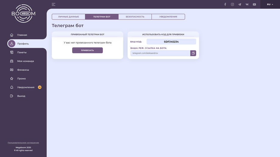 5-profile-telegram.jpg
