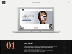 Дизайн веб-сайта для художественной школы | UI/UX