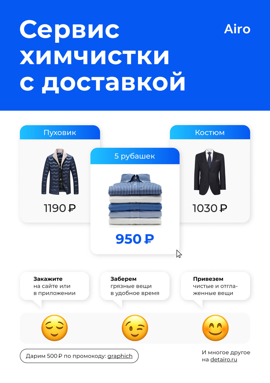 18-4-Игорь-Сорока-ЮС.jpg