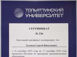 Консультирую по цифровой трансформации проектов