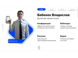 моё портфолио