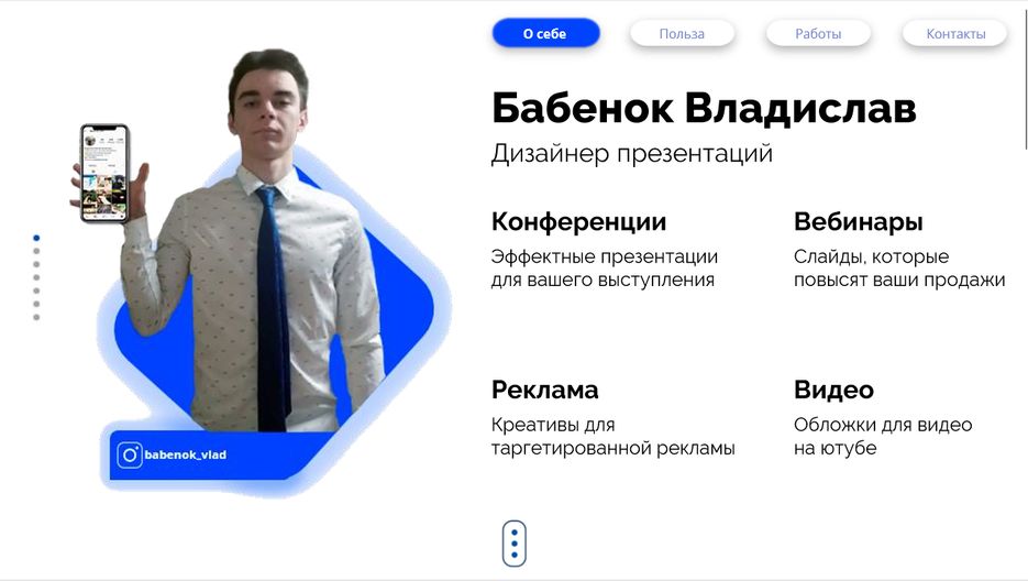 изображение_2020-12-23_122327.png
