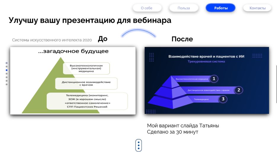 изображение_2020-12-23_122356.png
