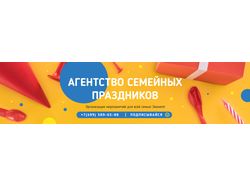 Обложки для ВК