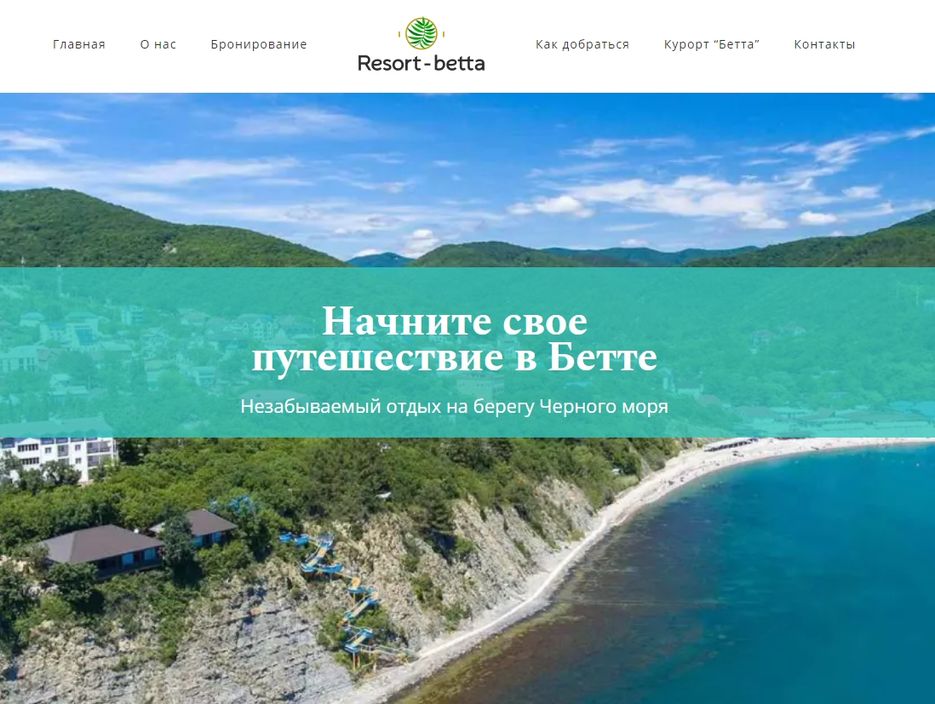resort.jpg