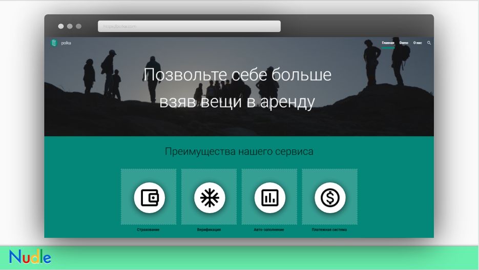 Screenshot1.png