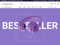 Адаптивная верстка интернет магазина AudioRad