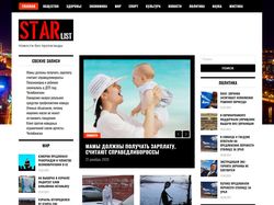 Создание новостного сайта на шаблоне WordPress