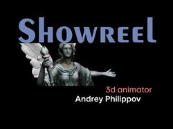3d аниматор / 3d моушн дизайнер / 3d animator