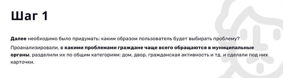 Описание_Шаг1.jpg