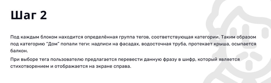 Описание_Шаг2.jpg