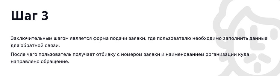 Описание_Шаг3.jpg