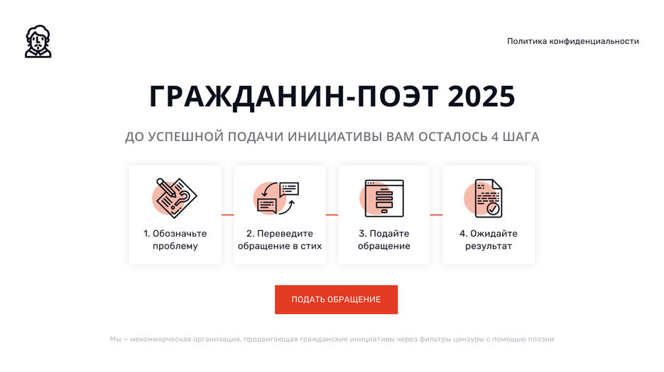 Приветственный экран.jpg