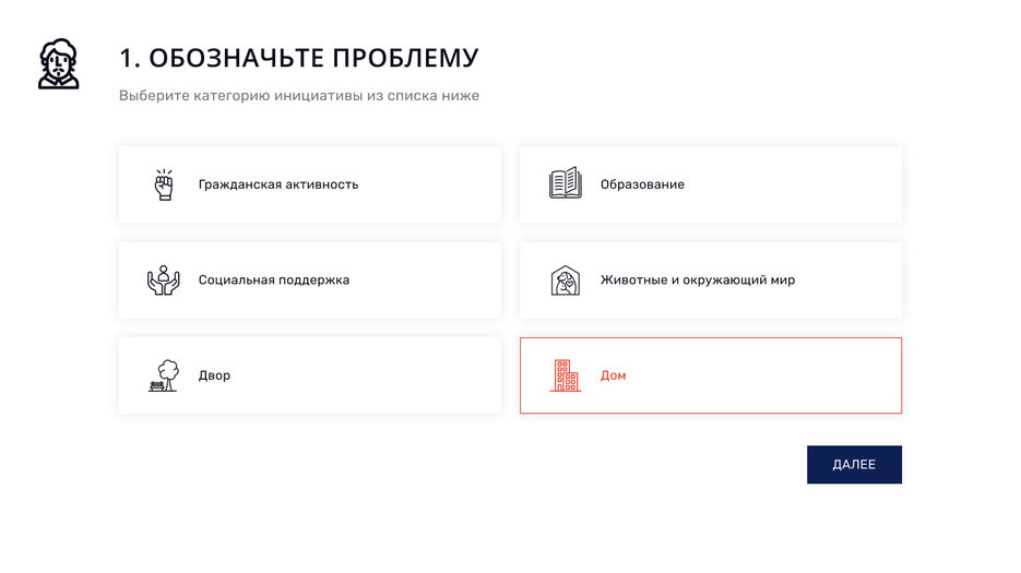Шаг 1.jpg