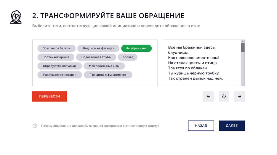 Шаг 2.jpg