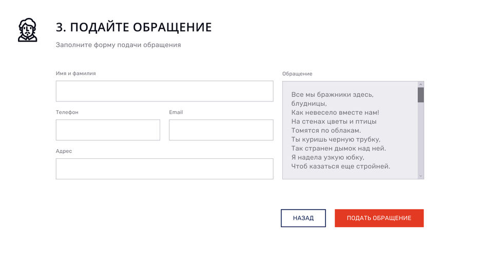 Шаг 3.jpg