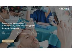 Адаптивная верстка landingPage сайта Avrasya