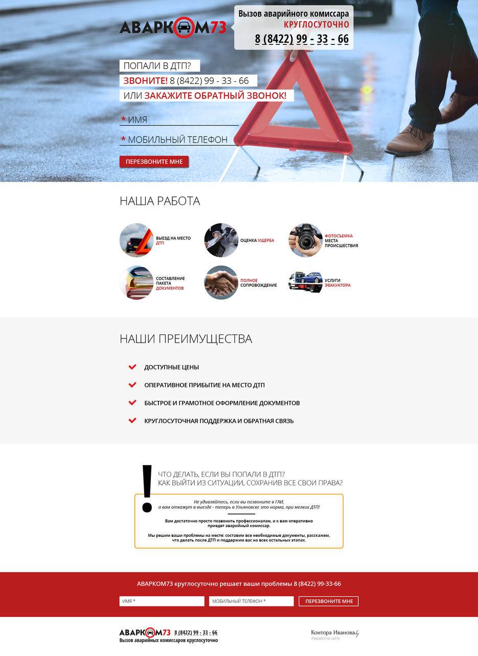 site.jpg