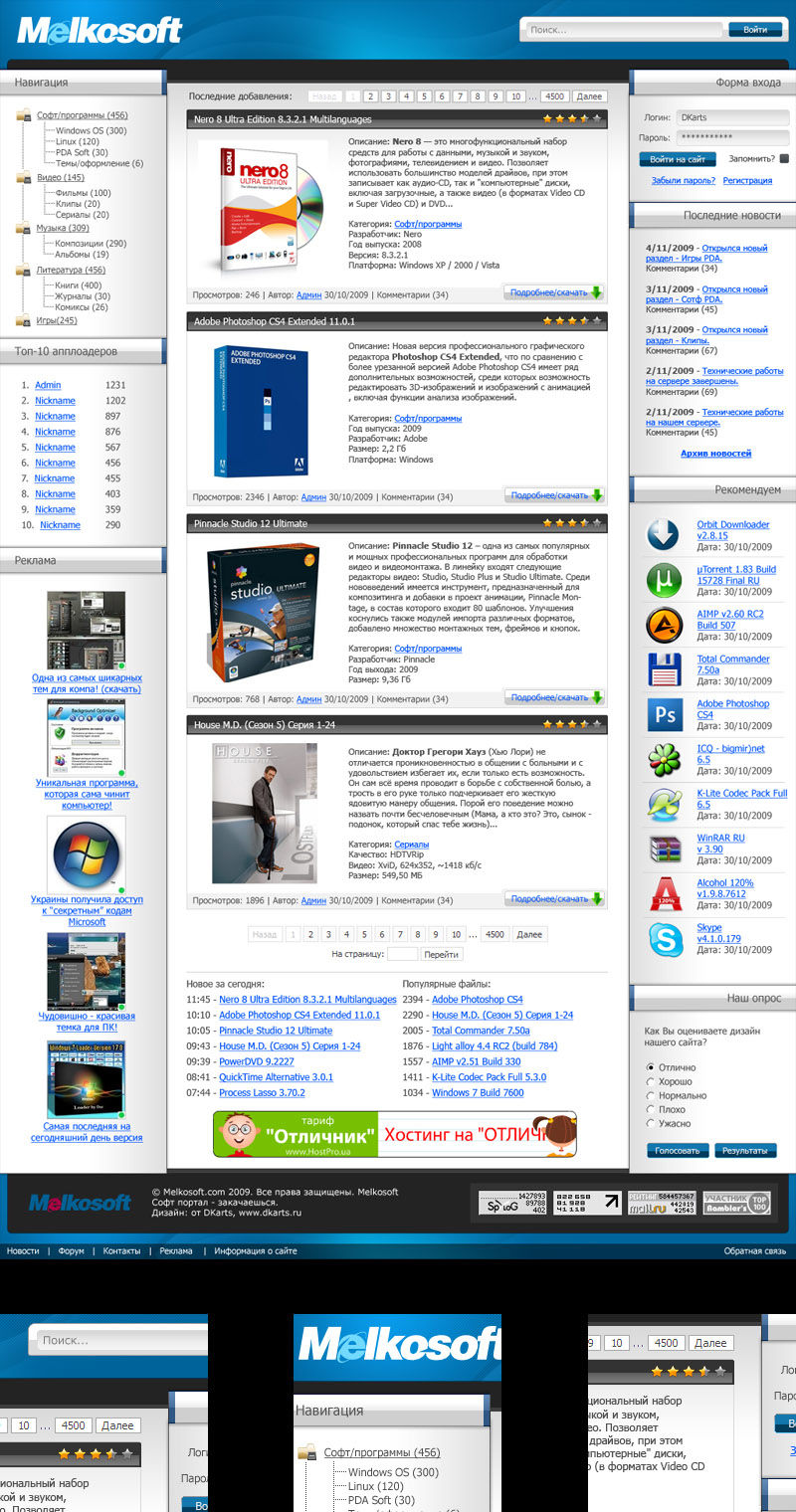 Софтпортал "Melkosoft.com".jpg
