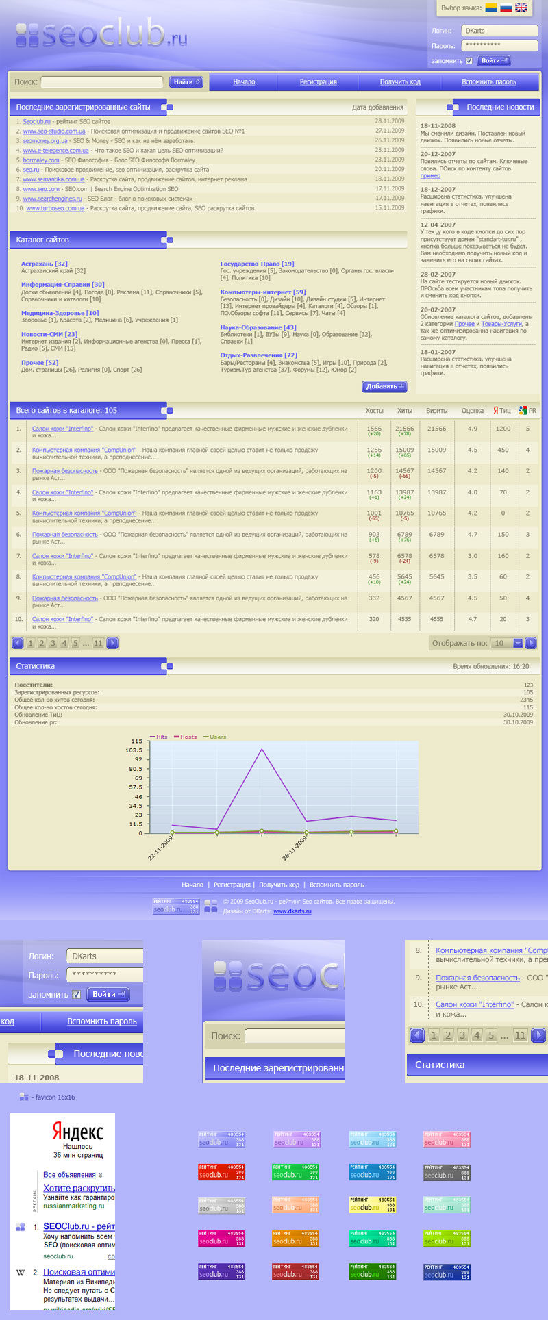 Seoclub.ru - рейтинг, seo.jpg