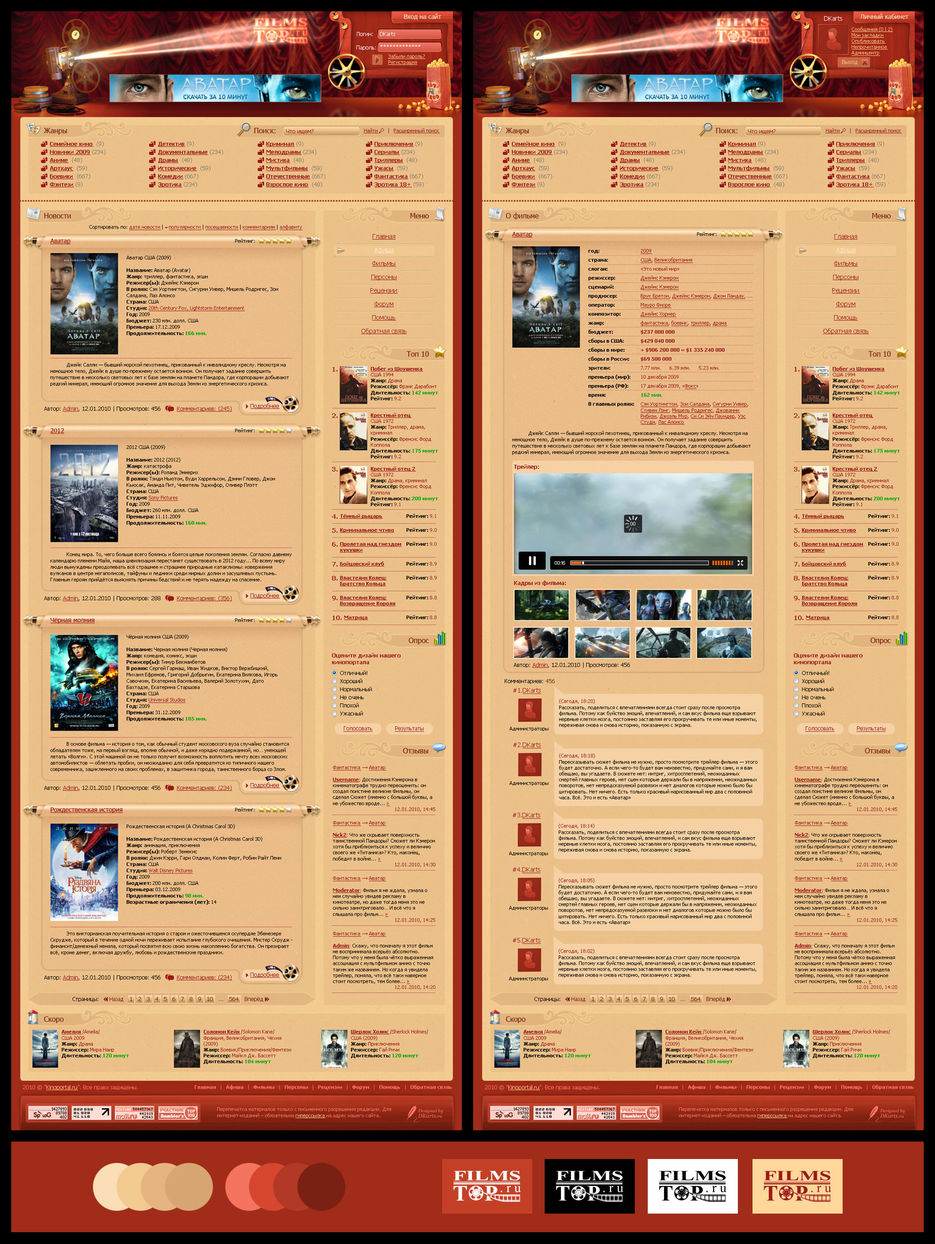 Кинопортал FilmsTop.ru.jpg