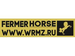 Наклейка Fermer для новой продукции
