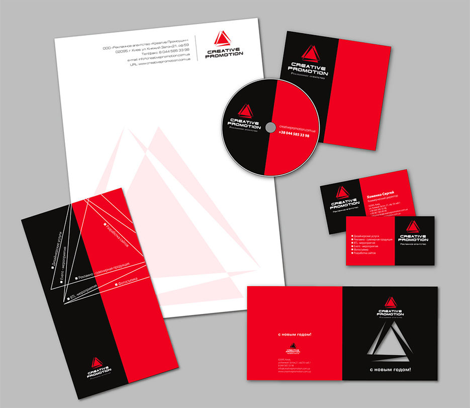 Фирменный стиль «Creative promotion».jpg