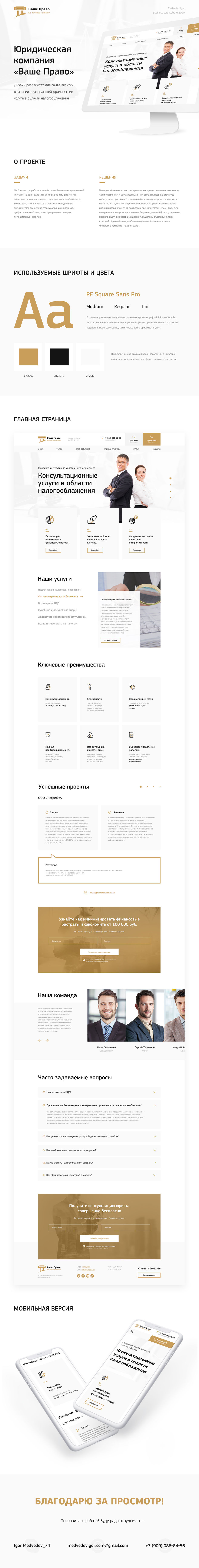 Portfolio_yuruslug_v3.jpg