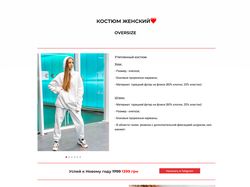 Минимализм под Google Site