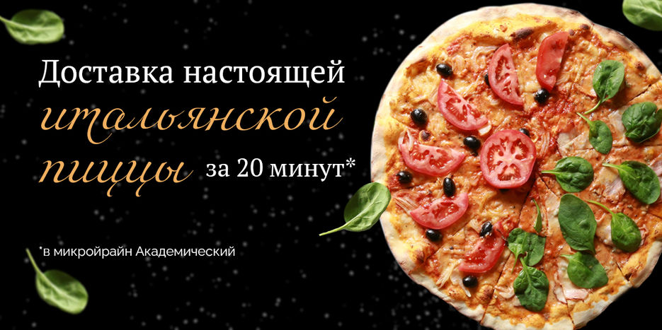 pizza 1.jpg