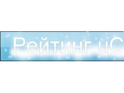 Ucoz-Top Banner#2.