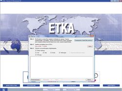 Парсер каталога автозапчастей ETKA