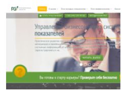 pgrow