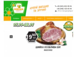 pchelkamarket
