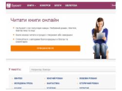 booknet